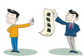 海丰讨债公司