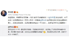 海丰专业要账公司